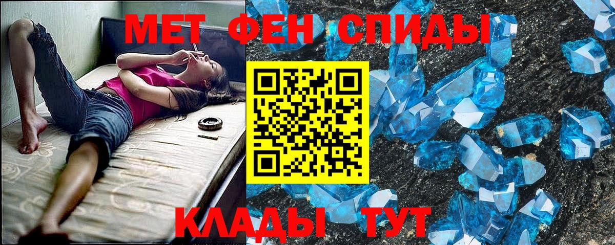Амфетамин  АМФЕТАМИН 97%  Вход с VPN  Кострома  Amphetamine 