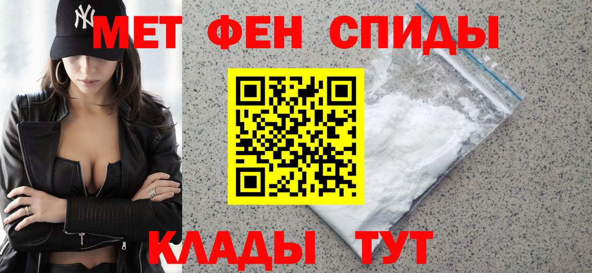 Амфетамин 98% Кострома