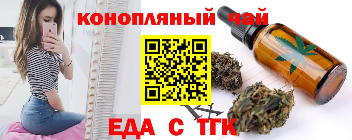 Canna-Cookies конопля Кострома