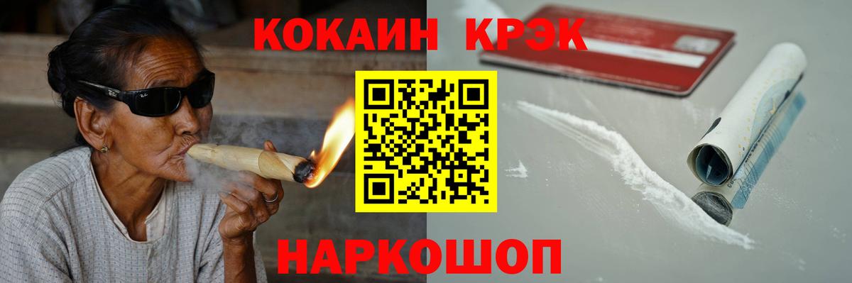 КОКАИН FishScale  Вход с VPN  Кострома 