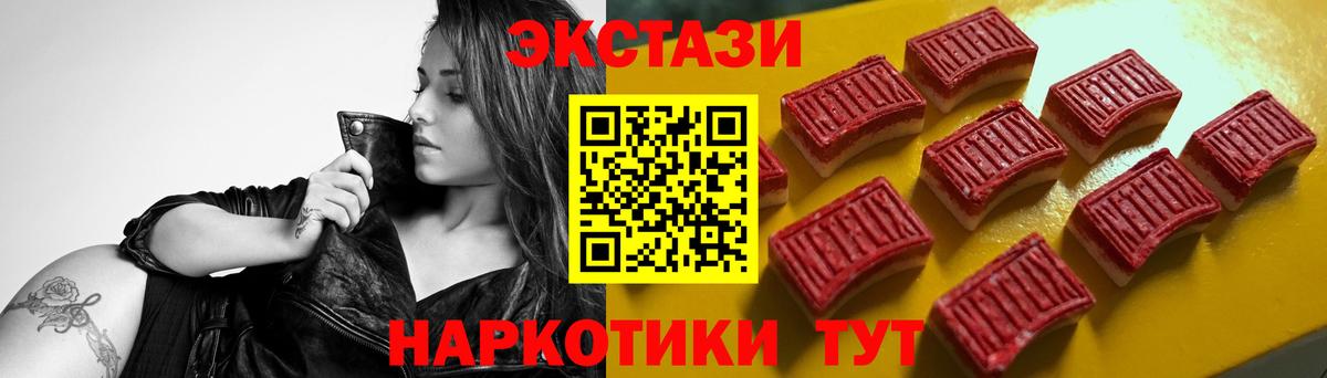 нарко площадка официальный сайт  Экстази VHQ  Экстази DUBAI  ЭКСТАЗИ  Вход с VPN  Кострома 