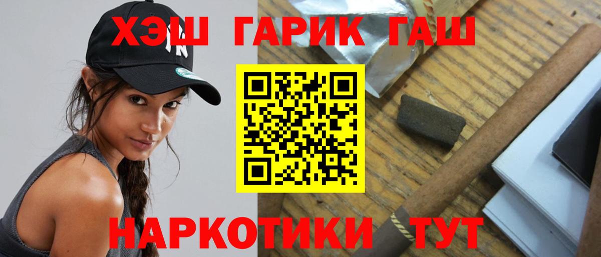 Кострома  Гашиш Cannabis  Вход с VPN  ГАШ  ГАШ индика сатива 