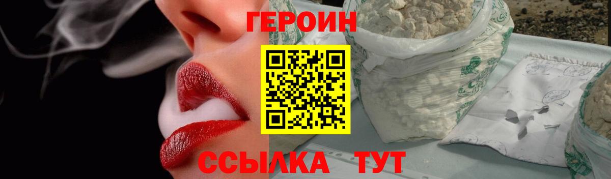 Героин Афган  Вход с VPN  Кострома 