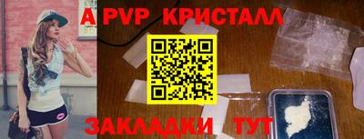 марки lsd Краснодар