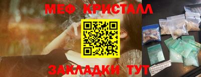 наркотики Краснокаменск