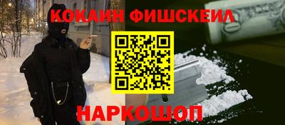 spice Краснознаменск