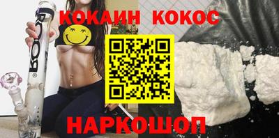 spice Краснознаменск