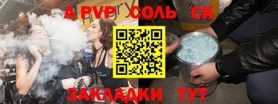 наркотики Краснокаменск