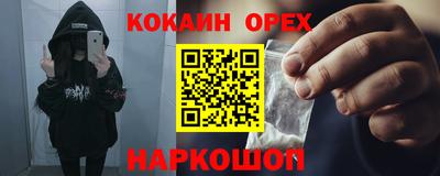 наркотики Краснокаменск