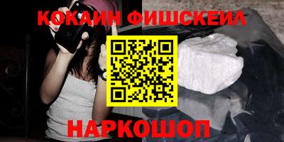 наркотики Краснокаменск
