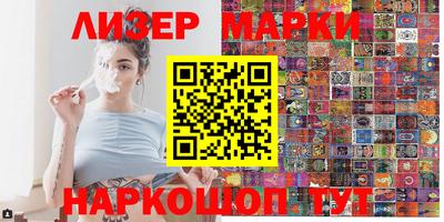 наркотики Краснокаменск