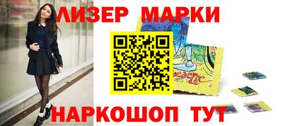наркотики Краснокаменск
