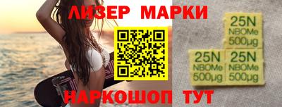 наркотики Краснокаменск