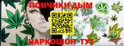 spice Краснознаменск