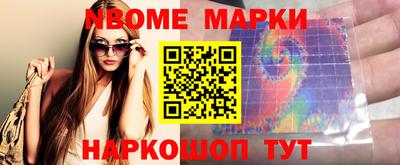 spice Краснознаменск