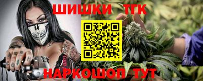 наркотики Краснокаменск