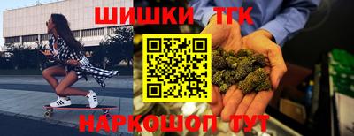 наркотики Краснокаменск
