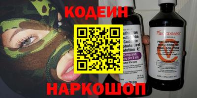 марки lsd Краснодар