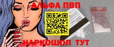 марки lsd Краснодар