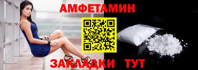 spice Краснознаменск