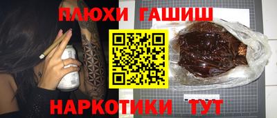 марки lsd Краснодар