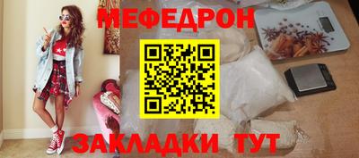 spice Краснознаменск