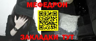 spice Краснознаменск
