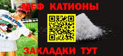 наркотики Краснокаменск