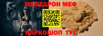 spice Краснознаменск