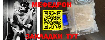 spice Краснознаменск