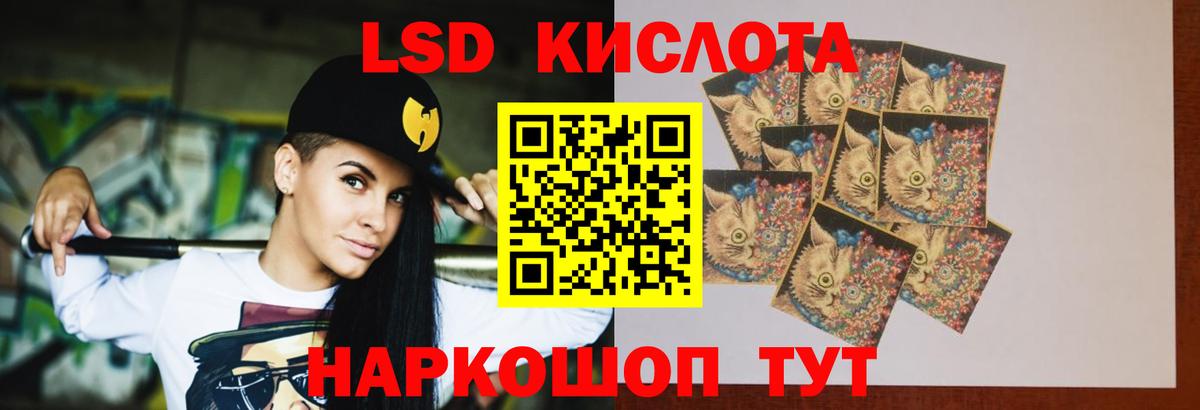 LSD-25 экстази кислота Кострома