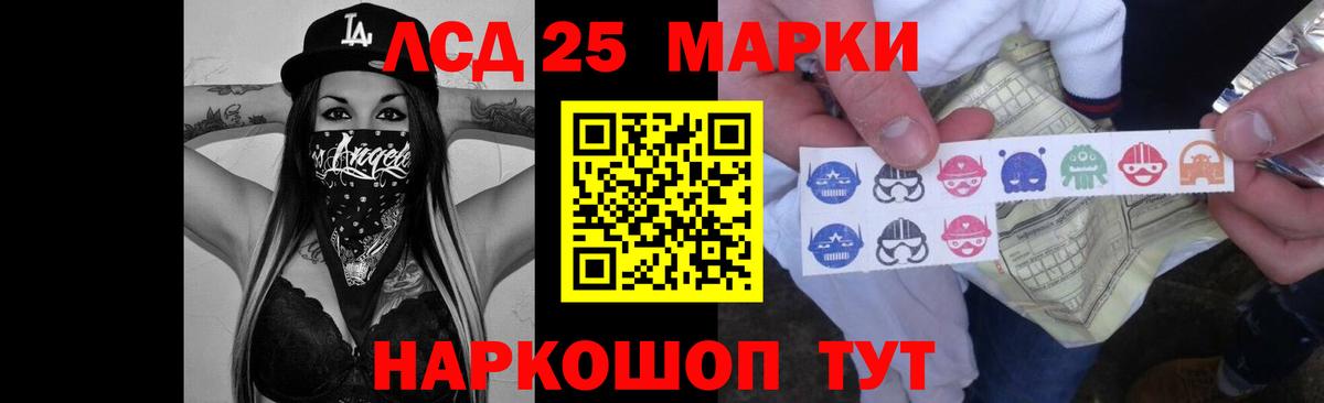 ЛСД экстази ecstasy  LSD-25 экстази  Кострома  Вход с VPN 