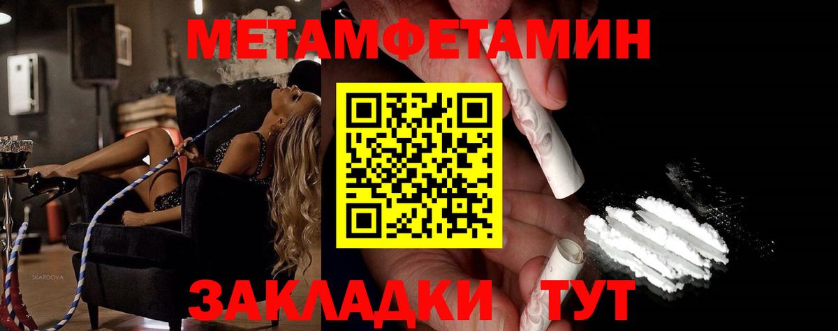 МЕТАМФЕТАМИН винт  МЕТАМФЕТАМИН винт  Вход с VPN  Кострома 