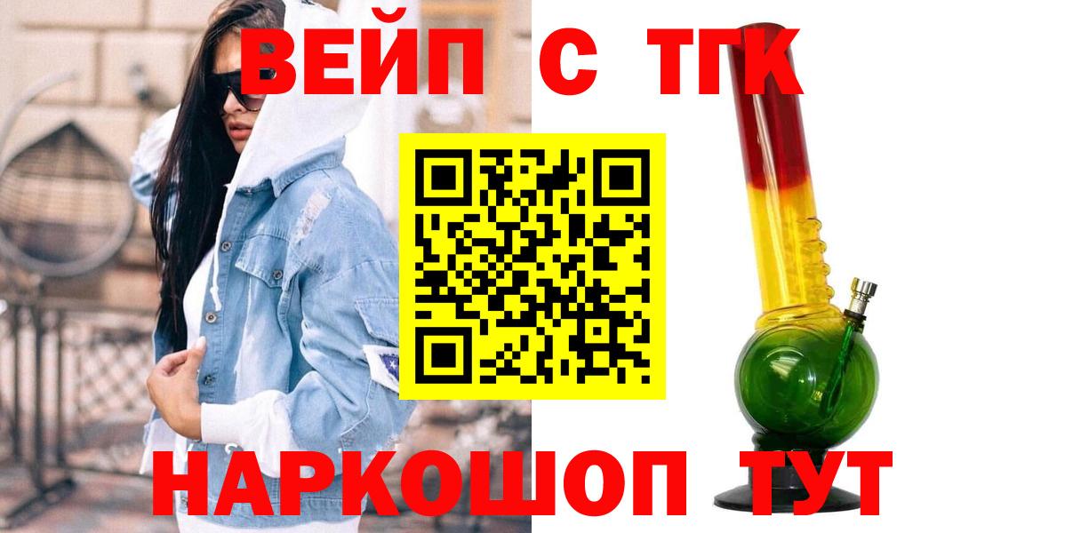 MEGA как войти  ТГК гашишное масло  Вход с VPN  Кострома 