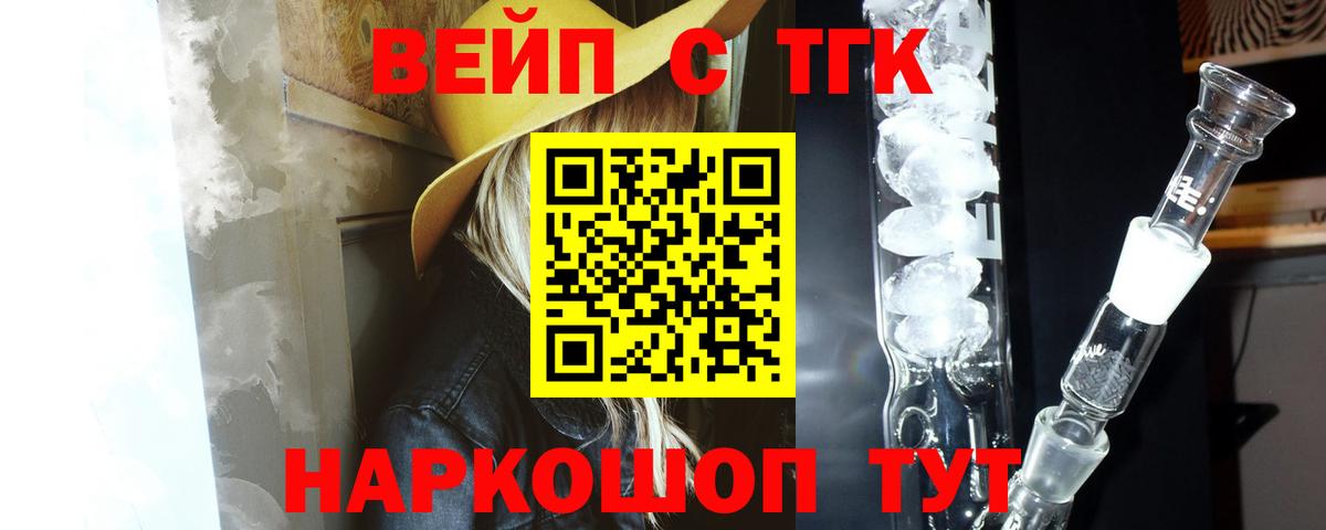Кострома  ГАШИШ  Вход с VPN  Экстази  Мефедрон кристаллы  Кокаин  Канабис 