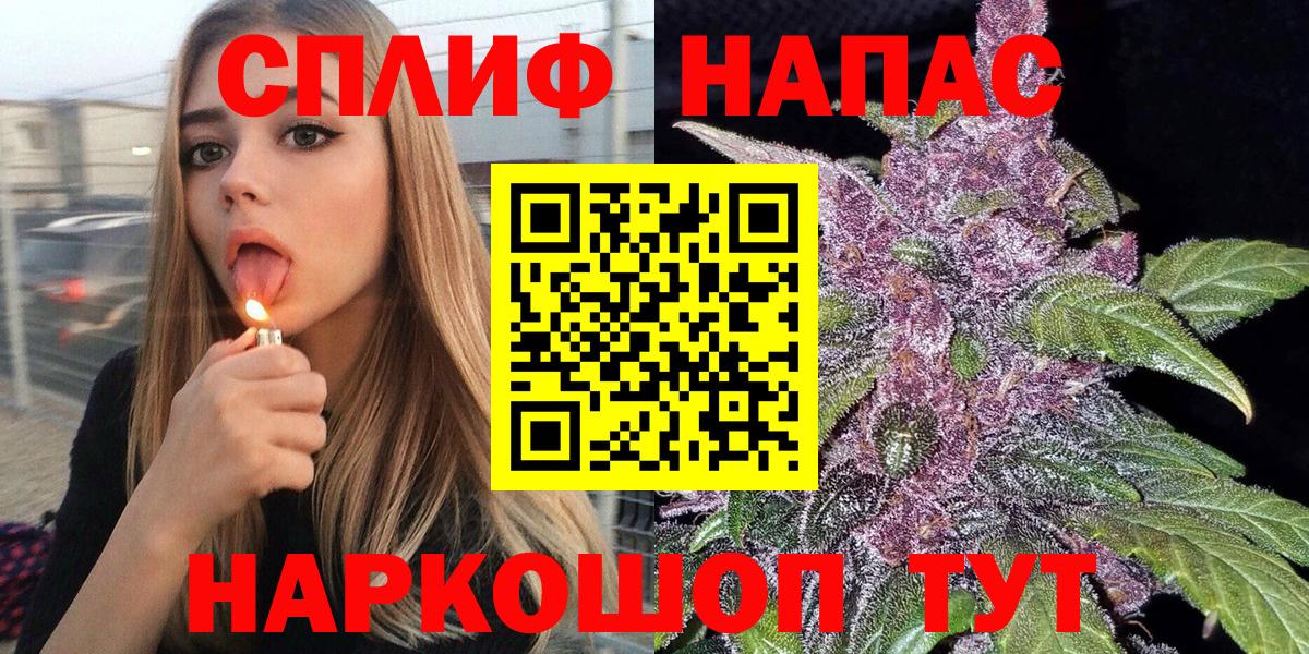 Марихуана OG Kush Кострома